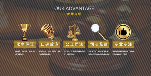 优势介绍.jpg